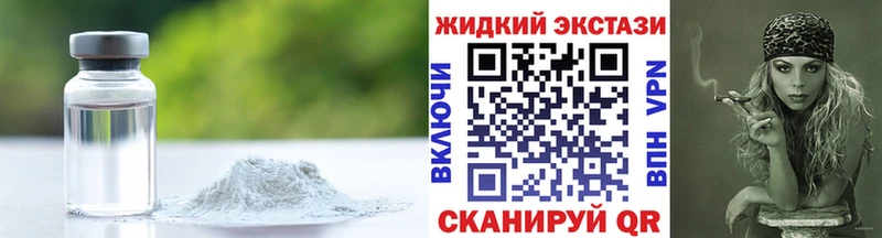 БУТИРАТ вода закладки мега ссылки Холм