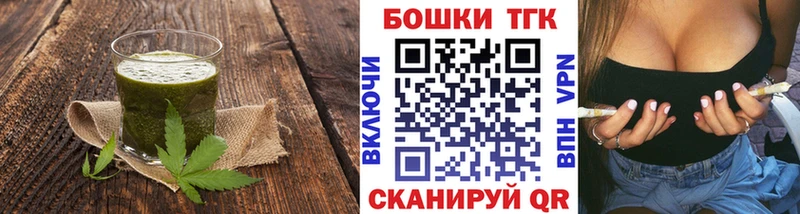 Canna-Cookies конопля  MEGA как войти  Холм 