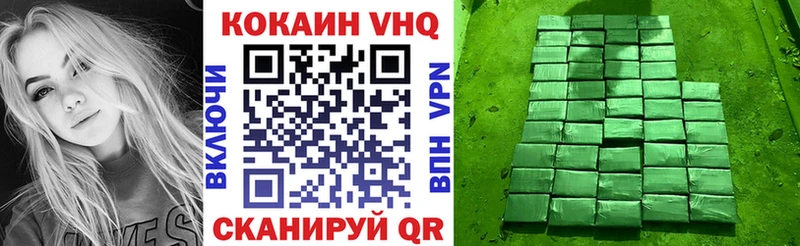 сайты даркнета официальный сайт  Холм  COCAIN 99% 