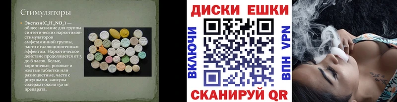 Ecstasy диски  дарнет шоп  Холм 