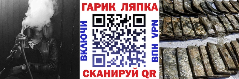 ГАШ убойный  купить наркотики сайты  Холм 