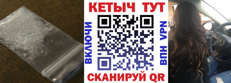 ОМГ ОМГ рабочий сайт Холм КЕТАМИН VHQ как найти закладки