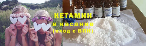 2c-b Михайлов