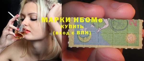 2c-b Михайлов