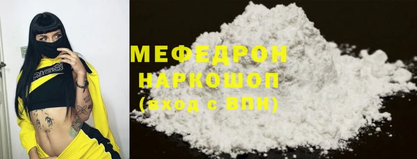спиды Михайловка