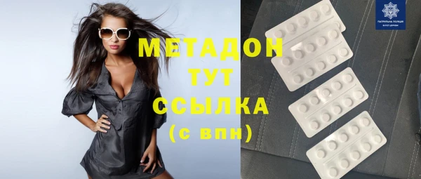 спиды Михайловка