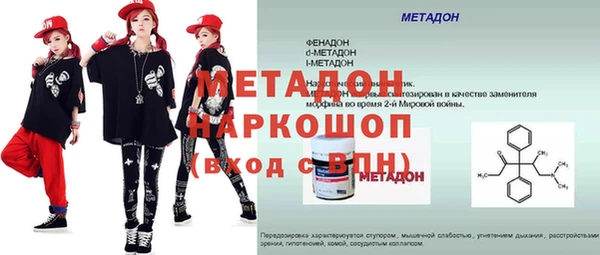 мяу мяу кристалл Абдулино