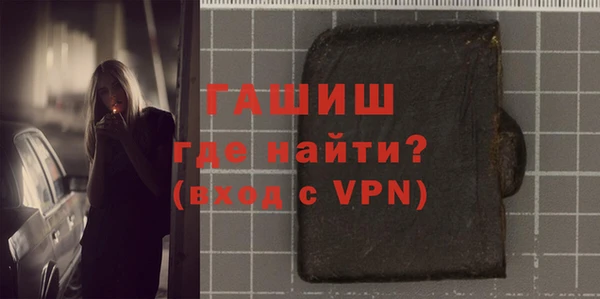 мяу мяу кристалл Абдулино