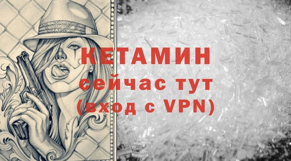 гашик Михайловск