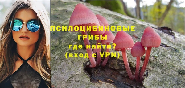 круглые Абинск