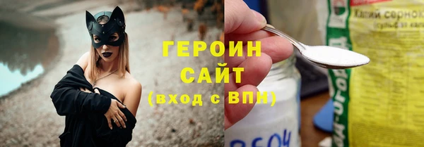 мефедрон мука Орехово-Зуево