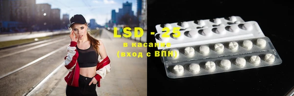 мяу мяу кристалл Абдулино