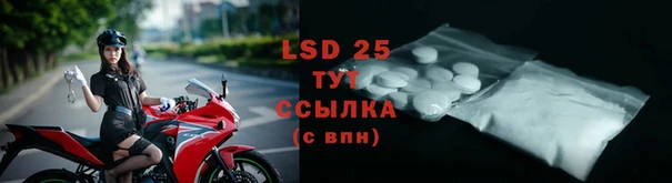 2c-b Михайлов