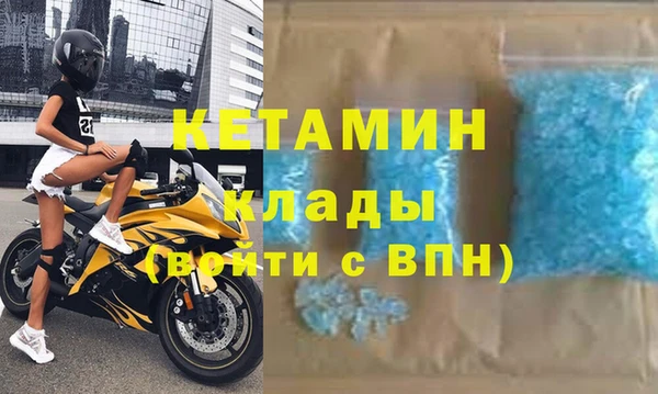 ALPHA-PVP Алексин