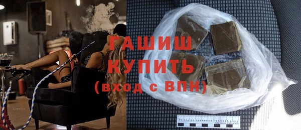 гашик Михайловск