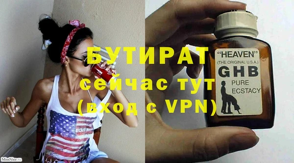 спиды Михайловка