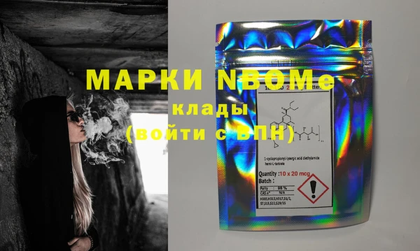 2c-b Михайлов