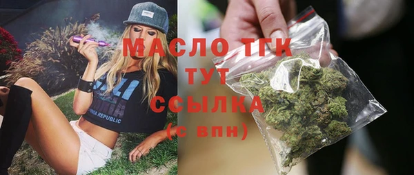 2c-b Михайлов