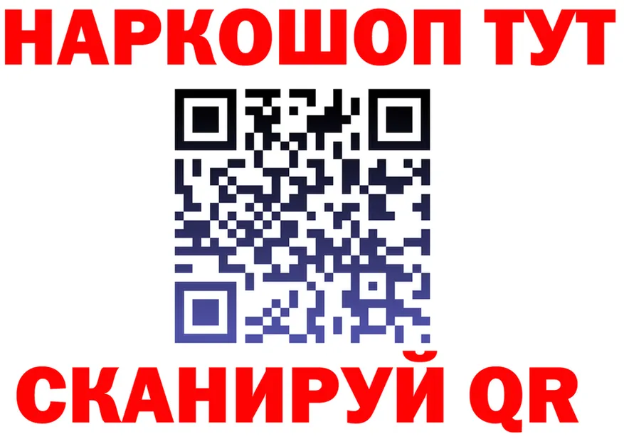 АМФ 98% ТОР shop mega Холм