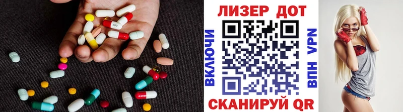 ЛСД экстази ecstasy  как найти   Холм 