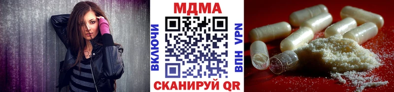 MDMA Molly  Холм 