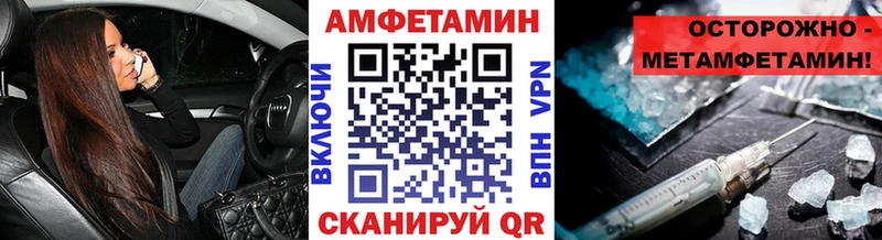 МЕТАМФЕТАМИН кристалл  наркошоп  Холм 