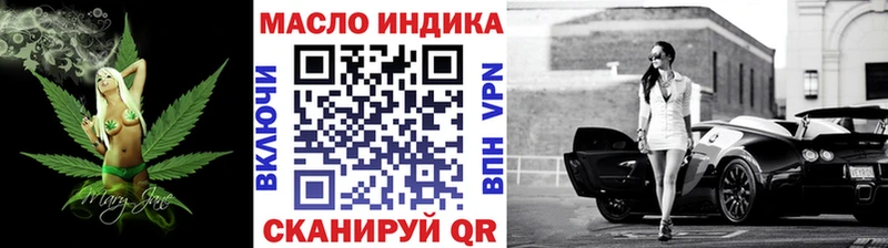 ТГК вейп  сколько стоит  Холм 