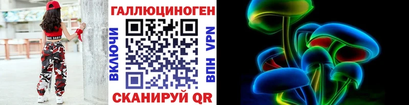 Галлюциногенные грибы Psilocybe Холм