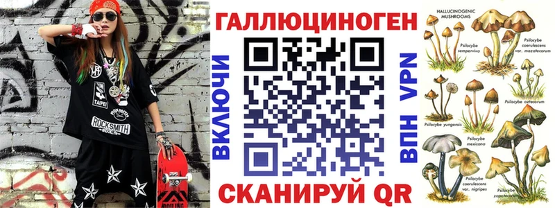 Галлюциногенные грибы прущие грибы  кракен как зайти  Холм  сколько стоит 